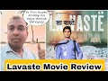 Lavaste Movie Review Featuring Omkar Kapoor, Manoj Joshi, Directed By Sudeesh Kanaujia, Aditya Verma