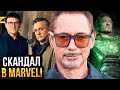 Скандал в Marvel Кевин Файги против Братьев Руссо Разбор �