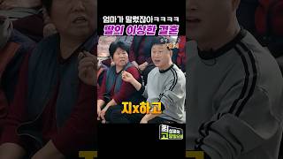 유튜브 썸네일