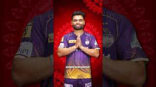 Shubho Nobo Borsho to our Knights fam! 💜 | KKR