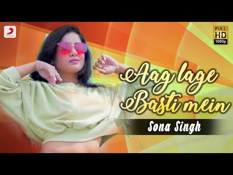 Aag Lage Basti Mein — watch video