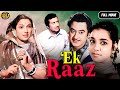 Ek Raaz 1963 एक राज L Bollywood Classic Thriller Movie L Kishore Kumar Jamuna Pran