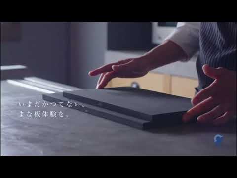 PARKER-ASAHI (NL) thumbnail