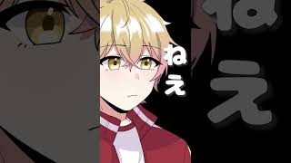 ふーん、そういうこと言うんだ。【美少女無罪♡パイレーツ】【cover】#shorts #tiktok