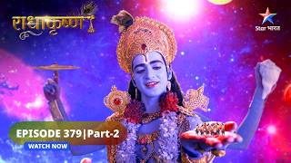 RadhaKrishn | Sanyaas se mukt huye Krishn-Balram | राधाकृष्ण | EPISODE-379 Part 2
