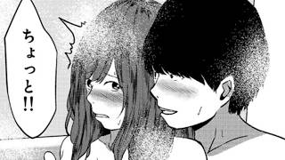 【漫画紹介】付き合って5年…変わらない毎日が一番幸せだった… #おすすめまんが 182