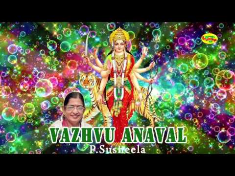 download lagu mp3 mp4 Rahu Kala Durga Ashtakam Free, download lagu Rahu Kala Durga Ashtakam Free gratis, unduh video klip Rahu Kala Durga Ashtakam Free