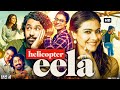Helicopter Eela Full Movie | Kajol | Riddhi Sen | Rashi Mal | Tota Roy Chowdhury | Review & Facts