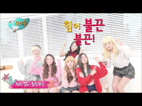 [1080P] Hello Venus - K-Duck Song @ Inkigayo (Jan 27th, 2013)
