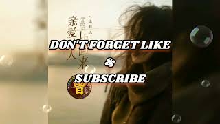 Download lagu ▶ 亲爱的人快回来 Qin ai de ren kuai hui lai 金钰儿 Jin yu er 【中/pinyin】 mp3