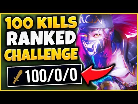 THE 100 KILLS IN RANKED CHALLENGE! *INSANELY DIFFICULT* 1V9 KILLING SPREE - League of Legends