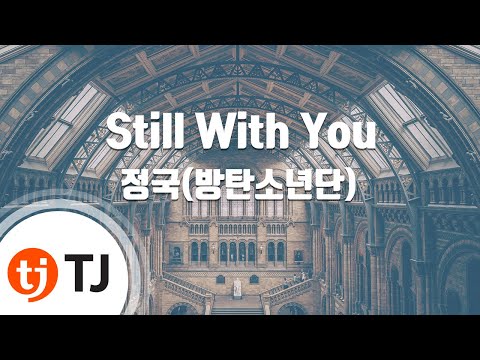 [TJ노래방] Still With You - 정국(방탄소년단) / TJ Karaoke