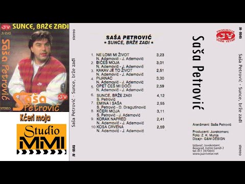 Sasa Petrovic - Kceri moja