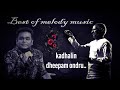 Kadhalin Deepam Ondru Song Instrumental Music From Thambiku Entha Ooru Ilayaraja Hits