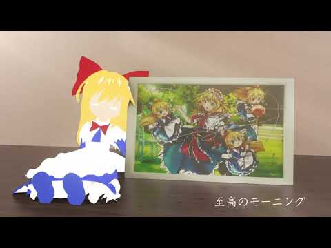 Touhou LostWord feat. konoco x Shinra-Bansho - Sporadically Margaret