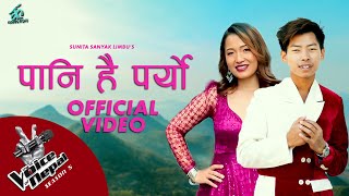 Paani Hai Paryo / Sunita Sanyak Limbu / Nogen Hans