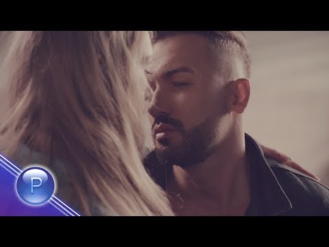 Твоето момче - Дамян Попов ft. Дивна