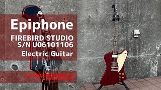 Video thumbnail for Epiphone Firebird Studio S/N U06101106【商品紹介】エレキギター《在庫有・販売可》#Epiphone #エピフォン #firebird #鹿嶋市 #ボブ楽器店 by musicshop bob-TV ボブ楽器店 - 茨城県鹿嶋市