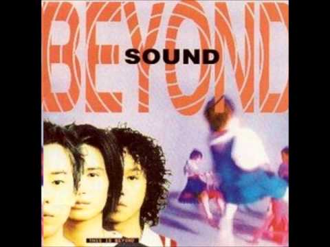 download lagu mp3 mp4 Beyond Sound, download mp3 Beyond Sound free download mp3, download mp3 Beyond Sound