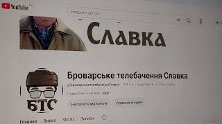 Снімітє кастрюлю, корнет Паляниця! Короткий висновок щодо "мюнхенської" стратегії Зеленського.