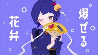 - カグヤ/ Kai 歌ってみた 9Lana