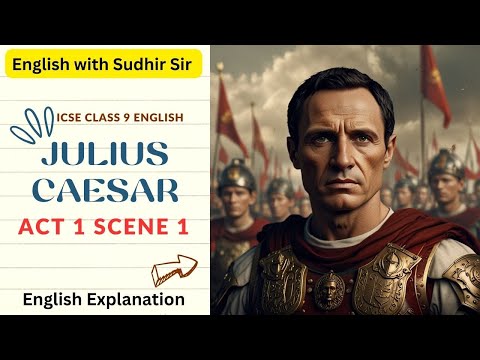Julius Caesar Act 1 Scene 1 - Explained in English | ICSE Class 9 | English with Sudhir Sir | SWS