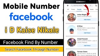 Mobile Number Se Facebook Id Kaise Pata Kare||How To Search Facebook Id By Mobile Number (Part 1)