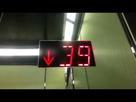 Westinghouse/Schindler High Rise Traction Elevators At An ?? Location In NYC