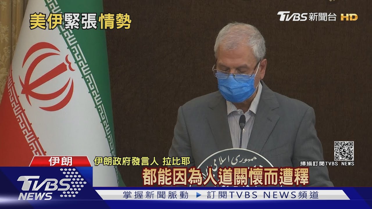 伊朗1個月兩度逼船 美軍不忍了「開火警告」