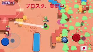 ブロスト実況