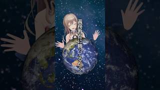 最優の騎士道 フレンの言葉たち #フレンeルスタリオ #にじさんじ切り抜き #名言
