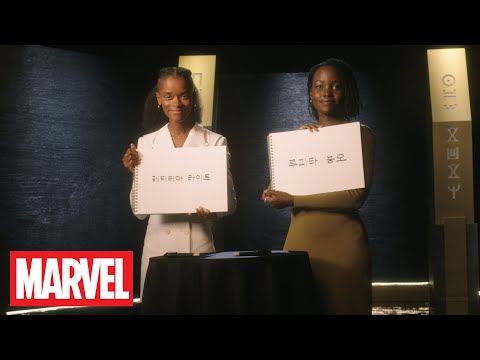 [블랙 팬서: 와칸다 포에버] 한글날 축하 영상