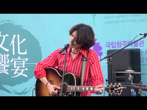 180707 전설 - 잔나비 (JANNABI) @ 국립청주박물관
