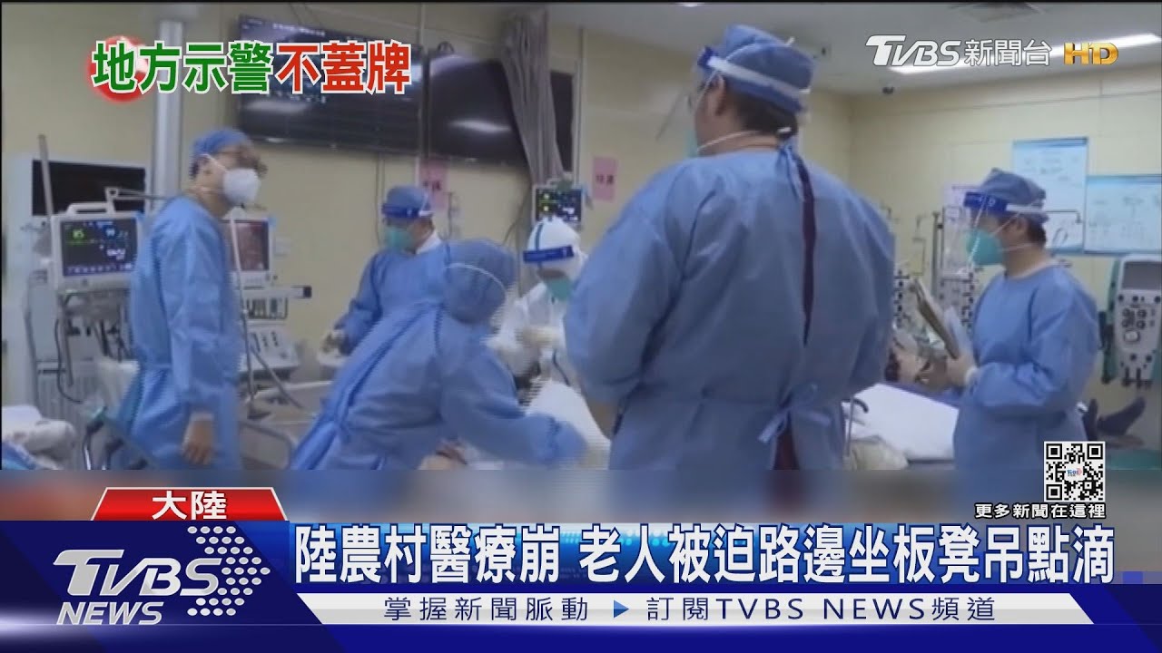 陸首例!青島:單日約50萬人染疫 未達高峰