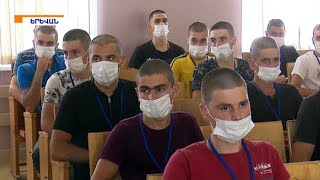Ամառային զորակոչը շարունակվում է