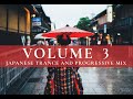 Perception Japanese Trance Progressive Harmonically Mixed