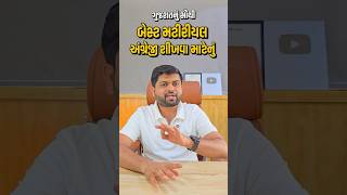 🔥 English શીખવા માટેનું Complete Material | 1 Book + 4 PDFs ફક્ત ₹549 માં! 📚✨ 