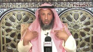 الشيخ عثمان الخميس الرد على ضلالات أحمد الكبيسي