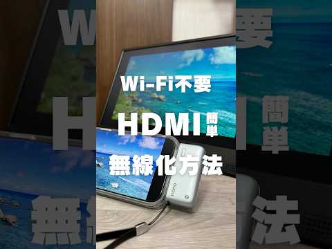 llano - S850 [A transmitter and receiver that can easily turn HDMI wireless without Wi-Fi]