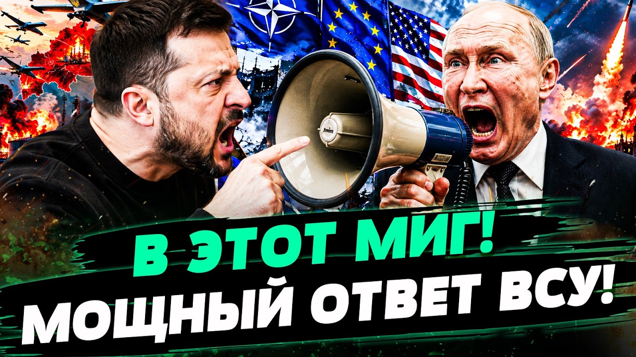 🔴2 МИНУТЫ НАЗАД! ПУТИН ПОЖАЛЕЛ О ТОМ, ЧТО СДЕЛАЛ! ЗЕЛЕНСКИЙ ПРИКАЗАЛ: ЖЕСТОЧА