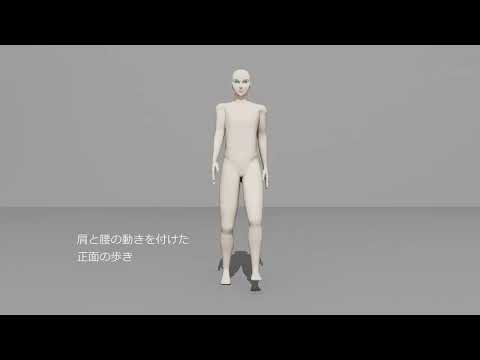 【大手前大学】動きを考える 桝田紗希