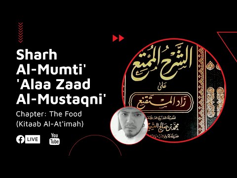 Ash-SHarh Al-Mumti' 'Alaa Zaad Al-Mustaqni' | Kitaab Al-At'imah | Episode 1