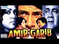 Amir Garib (HD & Eng Subs) Dev Anand | Hema Malini | Tanuja | Ranjeet - SuperHit Hindi Movie DEFAULT Thumbnail