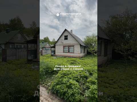 Купить дачу, с/т Зенитчик (Минский р-н, Минская область)