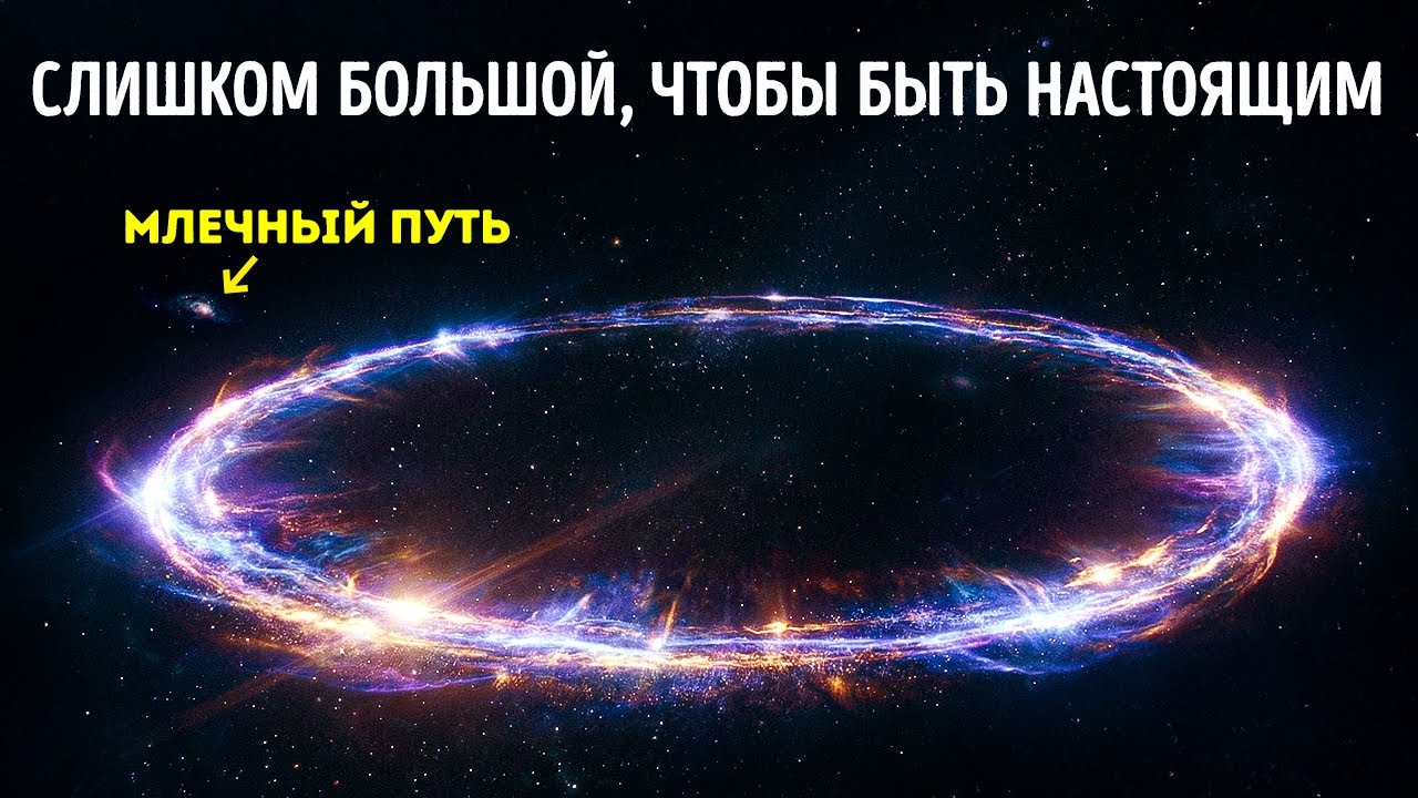 Места в космосе, от которых по коже ползут мурашки