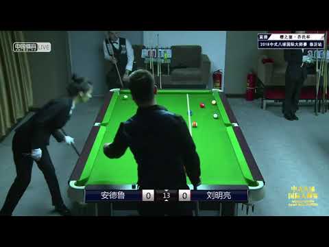 Andrew Esgrove (UK) VS Liu Mingliang - World Chinese 8 Ball Masters Tour 2018-2019 Stop 1 Linyi