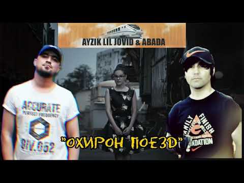 Ayzik ft Abada - Ма Мерам Охирон Поезда