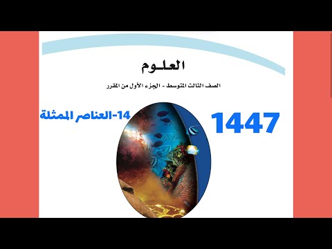 فيديو تعليمي