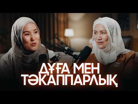 Малика ұстаз: Тәкаппарлығымды жеңген соң, егізді болдым. | Айгуль Бакыткызы