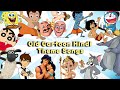 Old Cartoons Hindi Theme Songs Animated Film Songs MUZIX